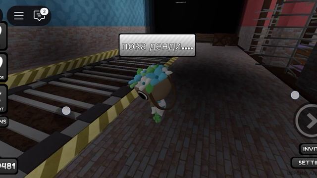 история мира денди 1 часть (разозление денди)