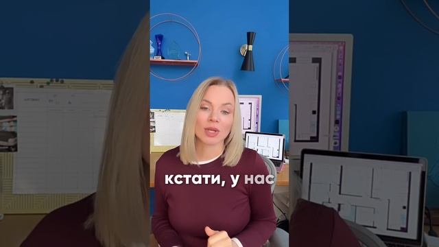 Как Создать Идеальную Квартиру | Планировка и Интерье?