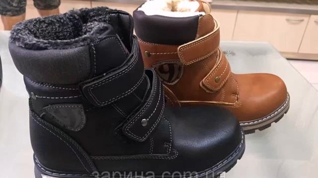 Детские Зимние Ботинки Для Мальчиков