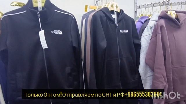 Дордой Оптом женские одежды спортивные двойки местны?