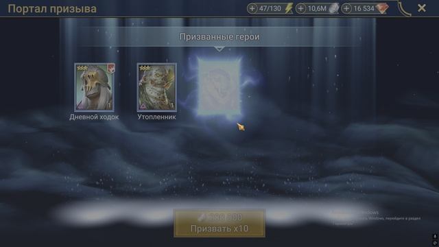 ОТКРЫТИЕ ДЛЯ СЛИЯНИЯ ОСКОЛКОВ RAID Shadow Legends. Рейд Шадоу Легендз X2 на войд + X10.