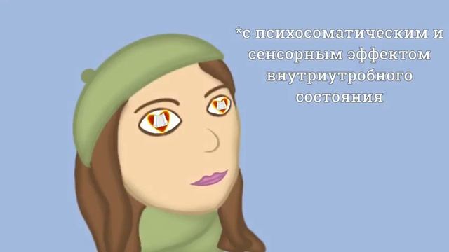 Одеяло от безсонницы и стресса от Николая Донцова.