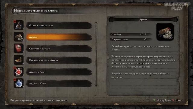 ПОЛУЧИЛ ОТ АЛКАША, МЕРЗКИЙ ПЕТУХ И ВЕЛИКАН В КОЛОДКАХ | Sekiro: Shadows Die Twice | Часть #3