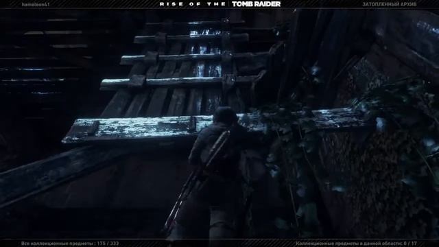 Прохождение Rise Of The TOMB RAIDER часть20