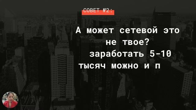 Как достичь успеха, благодаря моему проекту?