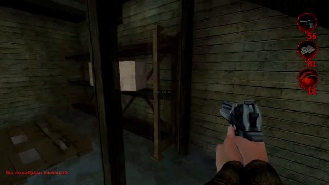 Postal 2 | Понедельник