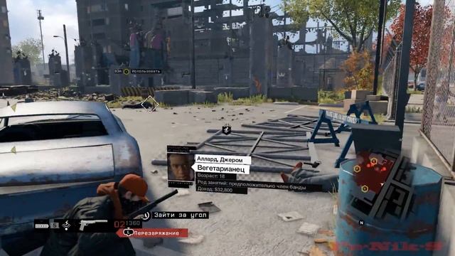 Watch Dogs (15)На скорую руку