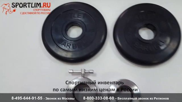 Штанга олимпийская 30 кг - обзор от Sportlim.ru