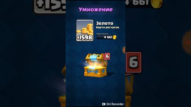 паша Game снимает видео как открывает королевский сунду