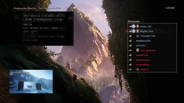 Uncharted 4 - Да прост