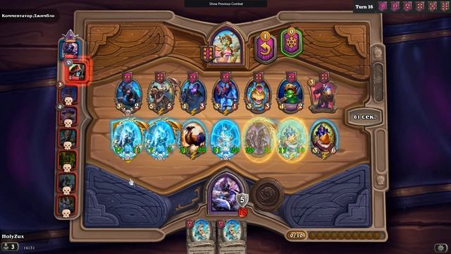 HEARTHSTONE Поля сражений| ТОП 1 на зверях!