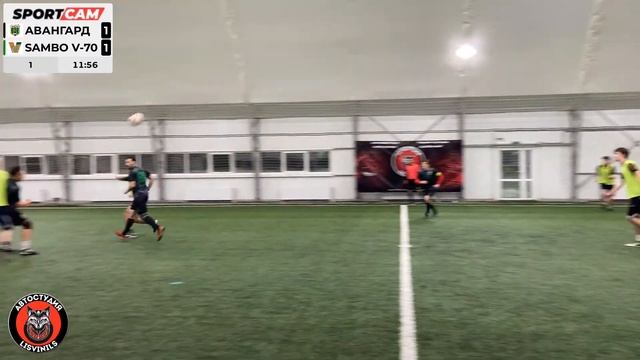 Авангард - Sambo V-70 (1 тайм)