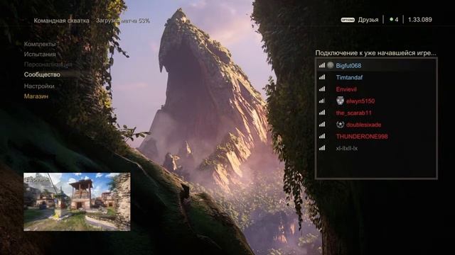 Uncharted 4 Мультиплеер  (11.09.2020 22:22)
