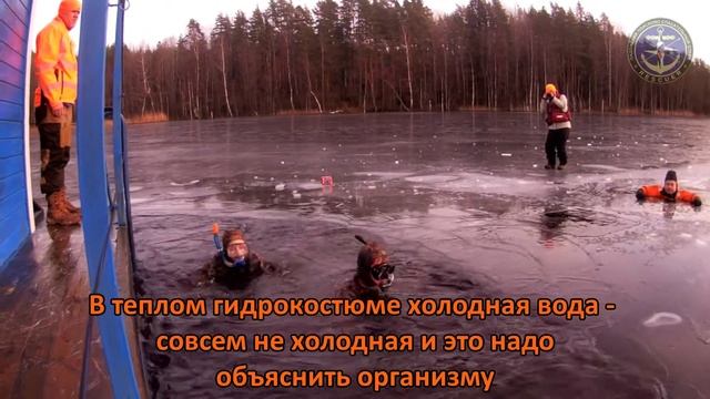 Тренировка на УТС Спасатель Ладожского ПСО