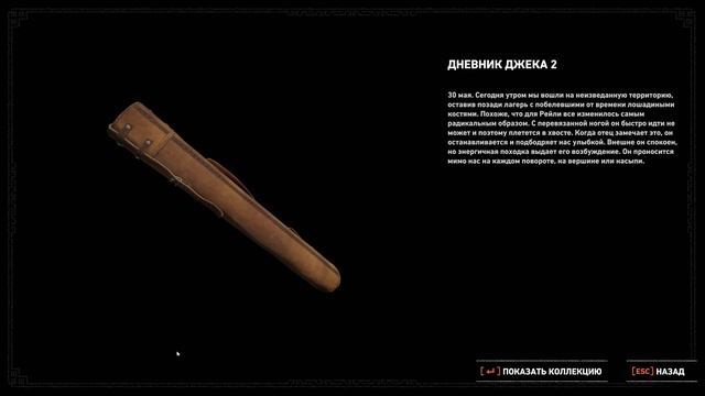 SHADOW Of The TOMB RAIDER    ПРОХОЖДЕНИЕ #2   ДЖУНГЛИ ЗОВУТ