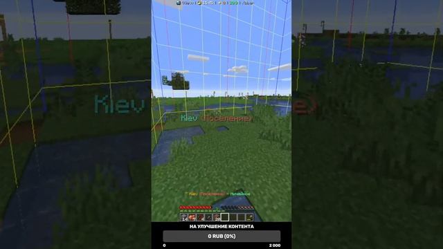 Minecraft #2 Строим город! ЧИТАЮ ЧАТ #shorts #minecraft