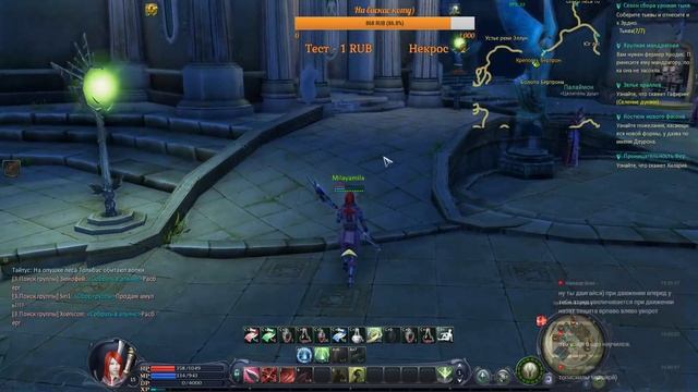 🔴The Aion.Попробуем еще один сервер)🤓