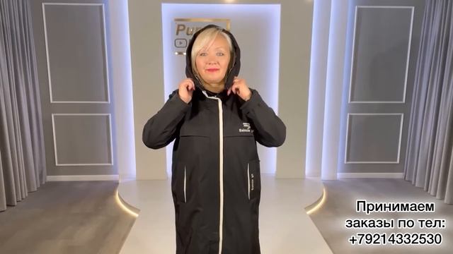 Последняя осенняя распродажа! Сегодня самые большие с