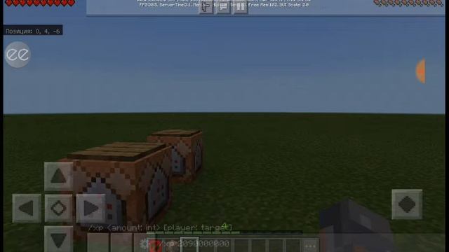 Самый максимальный уровень очков опыта 24791…(с помощью команды).