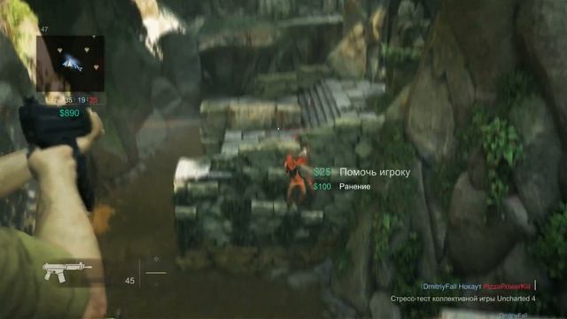 Uncharted 4 Multiplayer #6 - БЕЗБАШЕННЫЙ ЭДВИН Beta Test | #Gameplay #PS4 1080p 60fps