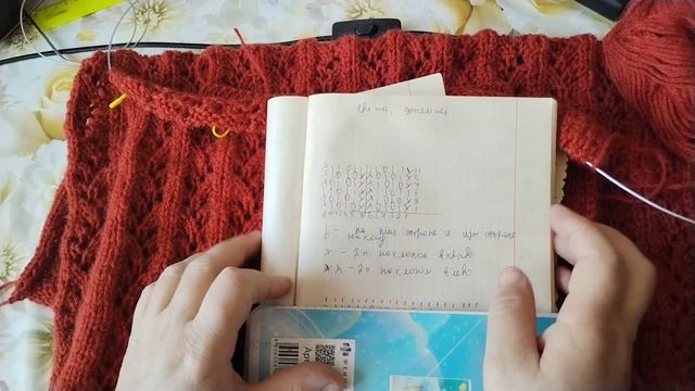 Мои ошибки при вязании кардигана ,  вязания продолжает