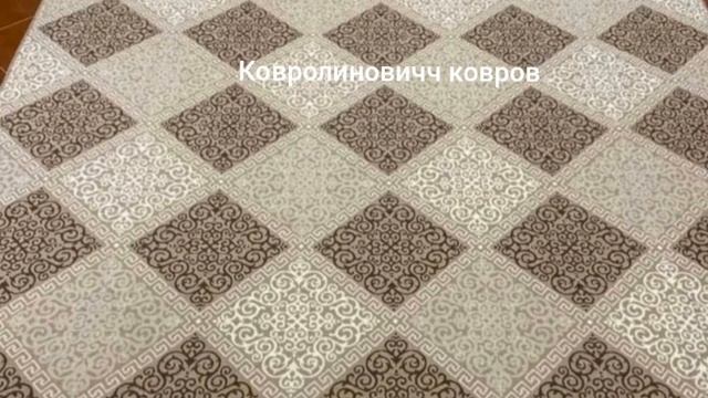 ИНТЕРНЕТ- МАГАЗИН КОВРОВ -БЕСПЛАТНАЯ ДОСТАВКА по РФ 👆