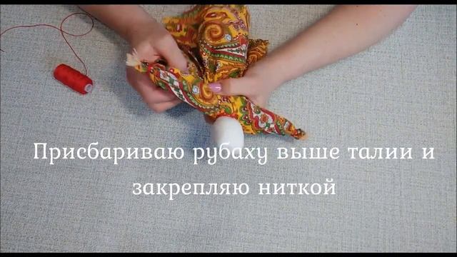 Кукла Масленица мастер - класс