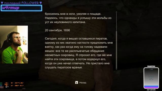 Новые приключения. Uncharted 4: A Thief's End. ЧАСТЬ 1.