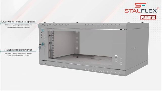 [BG] Мрежов шкаф RACK Standard 19 4U 350 Сиво стъкло