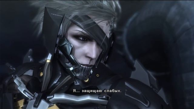 METAL GEAR RISING REVENGEANCE серия 5. новый БОСС.