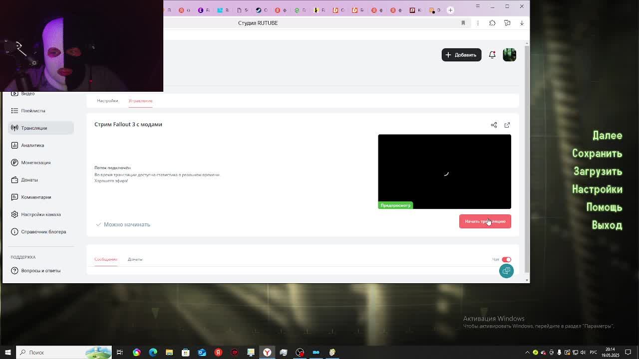 Стрим Fallout 3 с модами