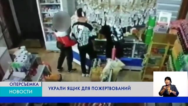 Украли ящик для пожертвований