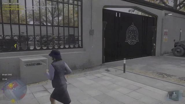 Бесплатные выходные. Сетевой режим. Watch Dogs: Legion