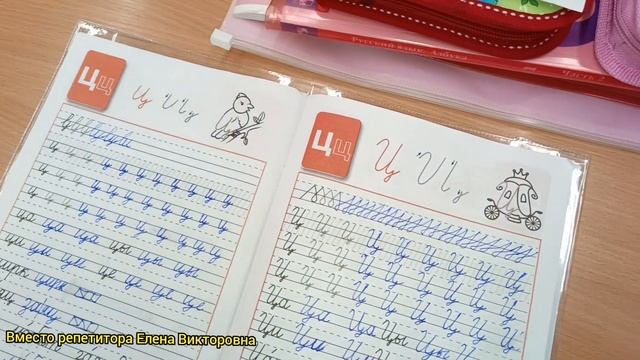 Первоклассники пишут в прописи
