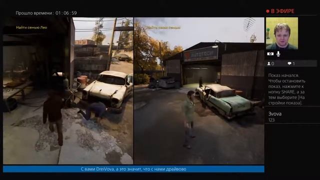 A Way Out стрим 2