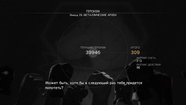 METAL GEAR SOLID V THE PHANTOM PAIN Эпизод 29 – Металлические Археи