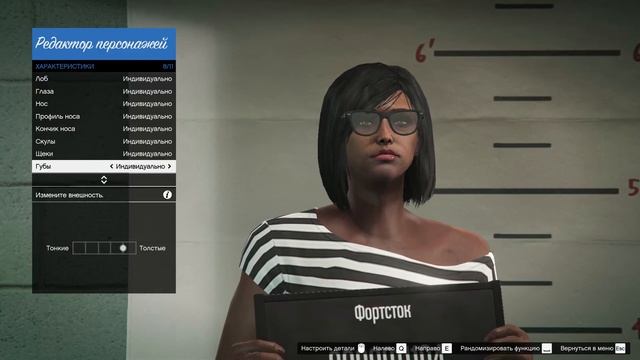 Настройки темнокожей женщины в GTA ONLINE