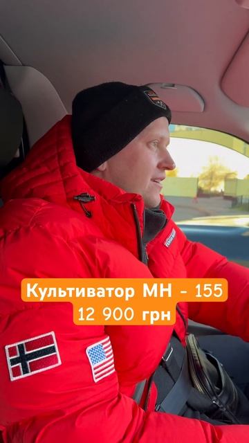 Культиватор Олео-Мак МН-155 #бензопила #automotivetools #електр?