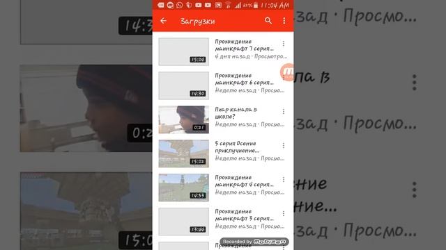 Спасибо за 10 подпишшеков и пиар канал  VERNI LIS