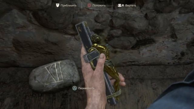 Стрим по Uncharted4