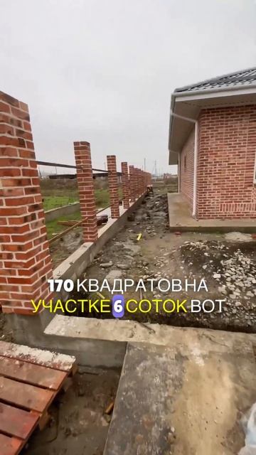 💯Современный стильный дом в Анапе👏#shorts#анапа#дом