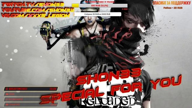 Неадекватный 33 на связи (APB Reloaded)