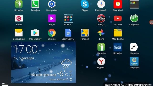 Lucky Patcher (взлом)
