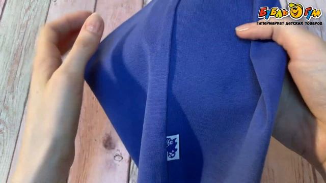 Шапка демисезонная однотонная синяя