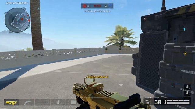 Игра против читера  оХ-Ш_А_Х_И_Д-Хо