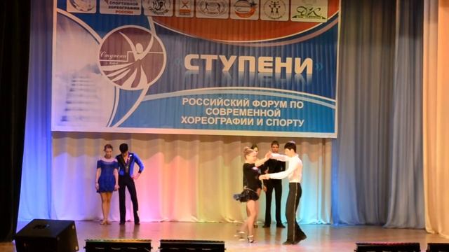 Российский форум по современной хореографии и спорту