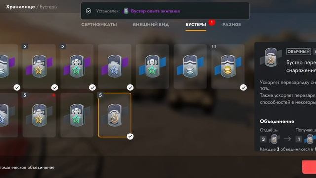 дырявые не носим танки совмесный ролик