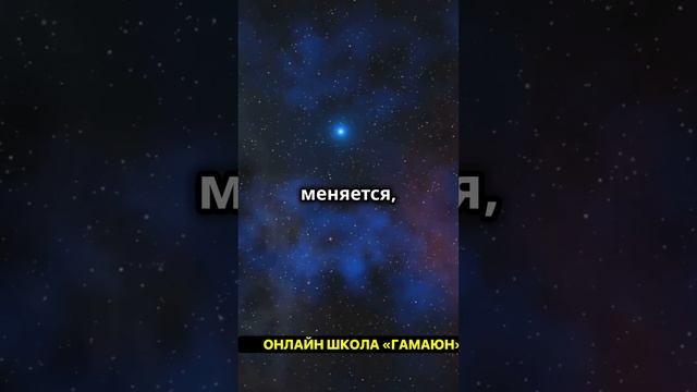 ДВИЖЕНИЕ НЕБЕСНЫХ ТЕЛ❗️❗️❗️#факты  #топ #наука