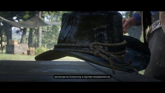 Прохождение Red Dead Redemption 2 - Часть 5 | НА ВОСТОК
