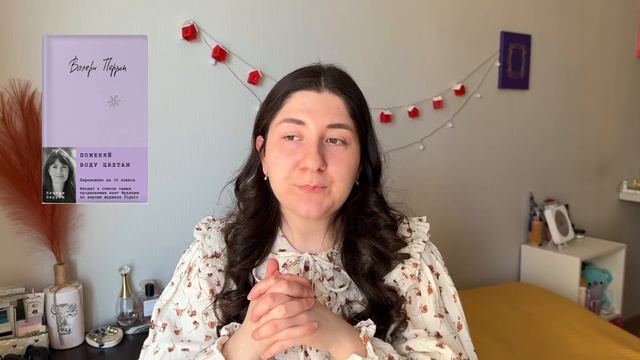 ЛУЧШИЕ КНИГИ 2024 года 📚🔥 9 книг, которые покорили мое ?